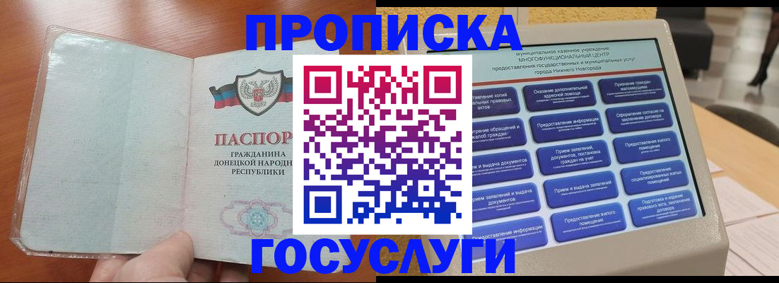 временная регистрация поиск в Пыть-Яхе